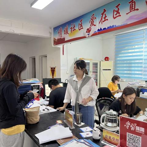 山大路街道指导社区开展五经普清查工作