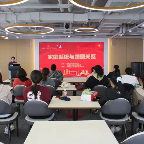 赋能家庭教育，绽放巾帼风采——山大路街道妇联组织开展家庭教育知识讲座