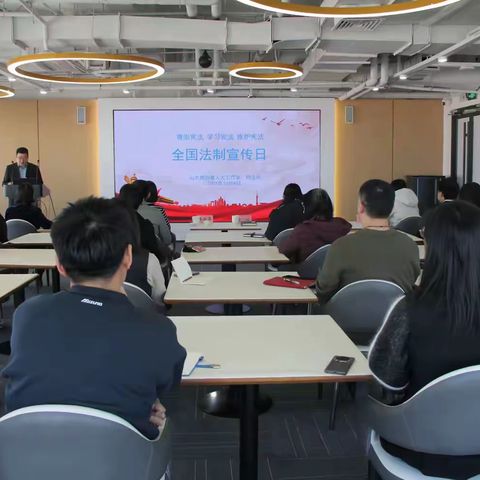弘扬宪法精神 践行民主法治——山大路街道人大工作室举办国家宪法日宣传活动