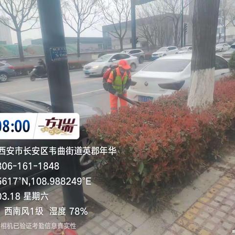 【航天十二标】卫生死角整治工作简报