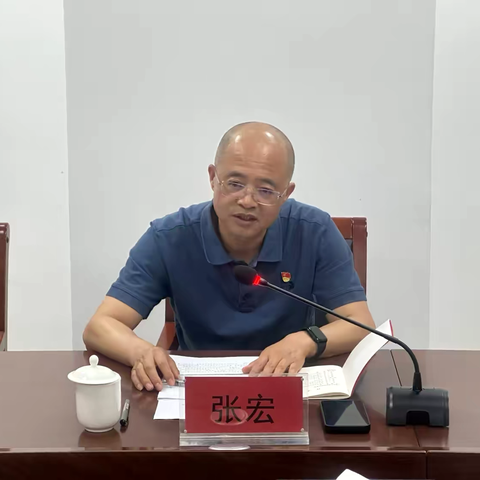 集团公司副总经理张宏深入综合保障服务中心讲授党纪学习教育专题党课