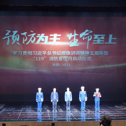 【高桥街道网格中心—薛佳欢】“119”宣传月 网格员在行动