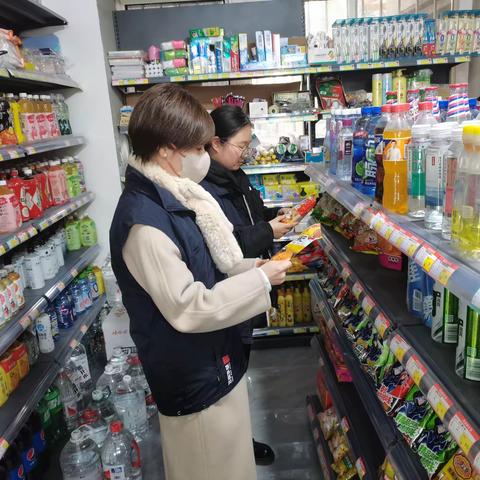 【高桥街道网格中心—薛佳欢】食品安全专项检查