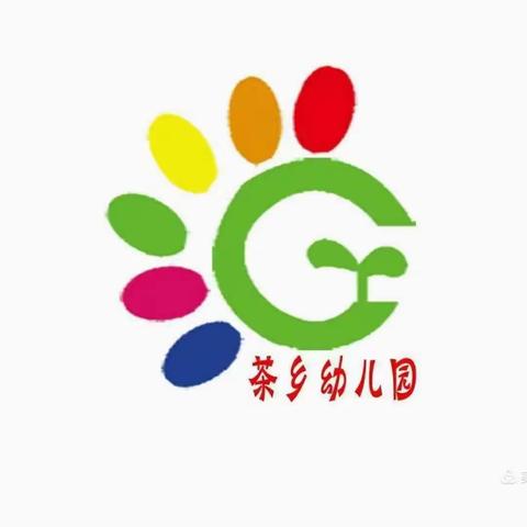 “幼小衔接，静待花开”——湄潭县茶乡幼儿园参观小学活动