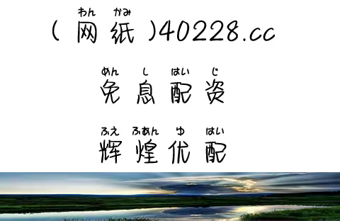 股票加杠杆是什么意思？股票加杠杆是一种金融交易手段