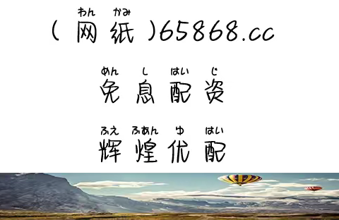 杠杆炒股哪个平台好？了解我国十大杠杆炒股平台