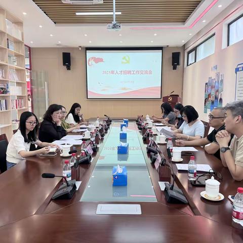 政企联动促就业——2025年太和镇“云聚英才·和创未来”招聘会筹备工作会议顺利召开