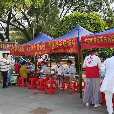 太和镇团委开展“驿起守护健康”为主题志愿服务活动