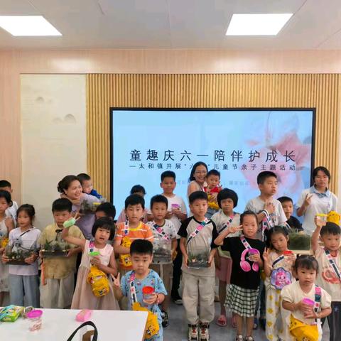 太和镇开展以保护生态环境为主题的庆祝六一活动