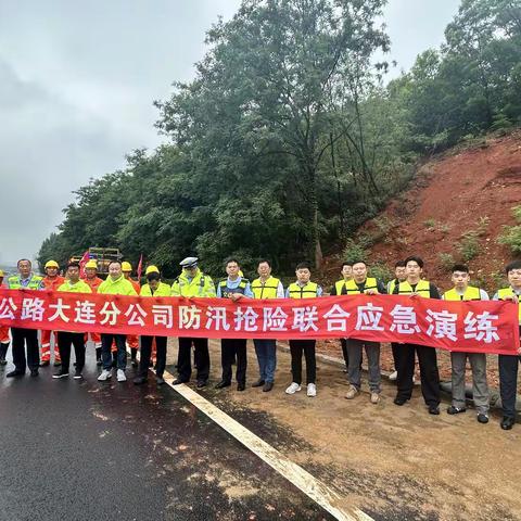 以练备战，防患未然—大连分公司联合多部门开展防汛抢险联合应急演练