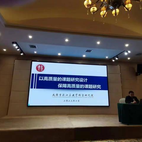 遇见国培    收获美好