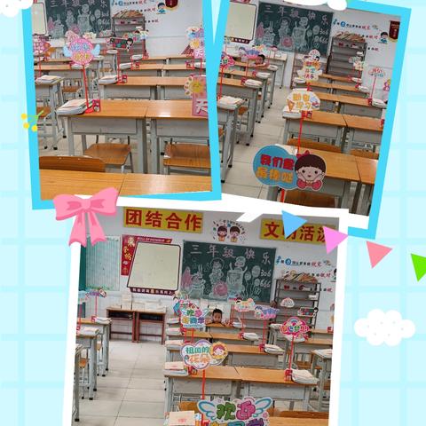 新朗实验学校306班期末总结