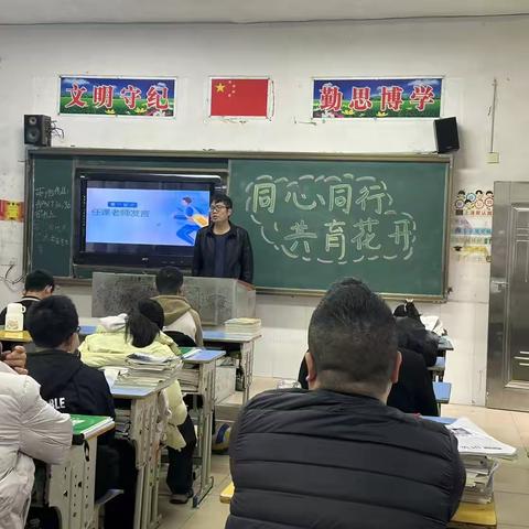 家校共育，携手同行 —— 柏市中学家长开放日活动