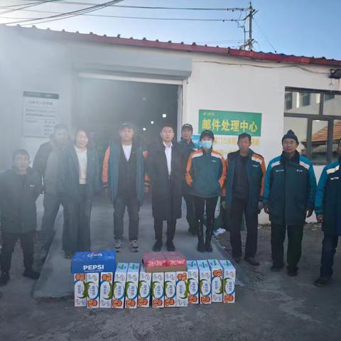 工会慰问白旗中心投递部一线员工活动简报