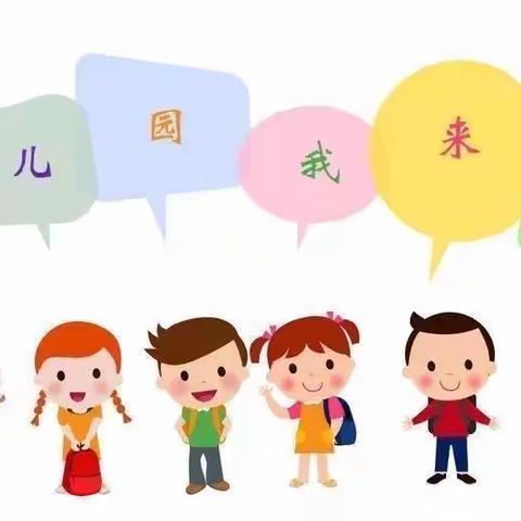 【共享好“食”光——快乐体智能】江北办金珍幼儿园第七周精彩内容回顾～