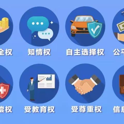 【以案说险】谨防“退旧保新”陷阱