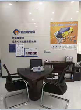 【巴州分行石化大道支行】建行劳动港湾 夏日送清凉