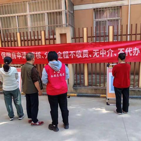 【东关南街街道金花南路社区】 反诈先行，防范于心