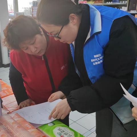 积极开展第五次经济普查工作