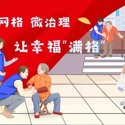 “小小”烟感器 守护“大”安全