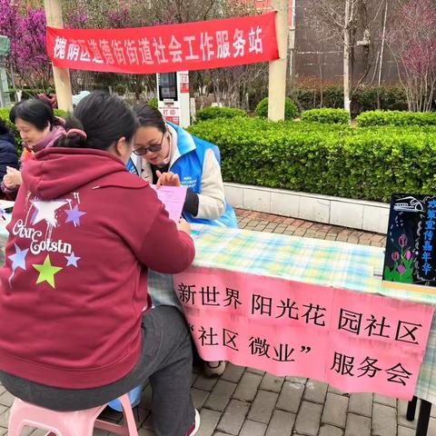 禁毒宣传进社区，增强居民防毒意识