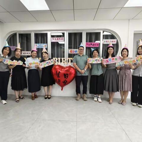 温情五月·感恩同行 ‍——记白云区教育研究院教职工第二季度集体生日会
