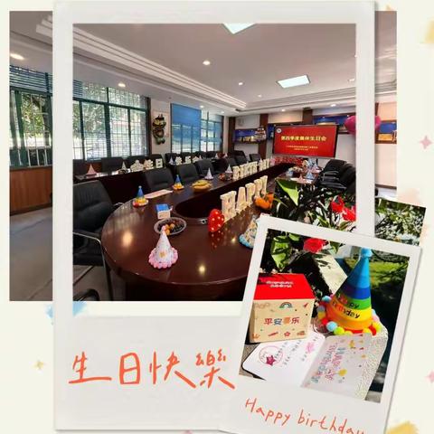 冬日暖阳 温情相伴——白云区教育研究院第四季度集体生日会