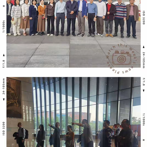 健步白云，凝心聚力——广州市白云区教育研究院2025年年终迎新年工会团建活动圆满进行