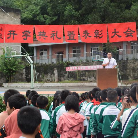 丹桂飘香书声琅，秋色扶摇扬远航 ——中江县冯店镇中心学校妙丰分校2023年秋季开学典礼纪实