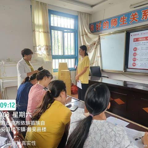 “幼儿成长，教师先行”——楼下镇幼儿园暑假教师培训