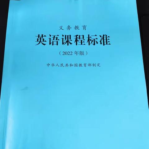 携手共“研”，全力以“复”—灵山县2023年小学六年级英语总复习研讨活动（灵北片平南点）