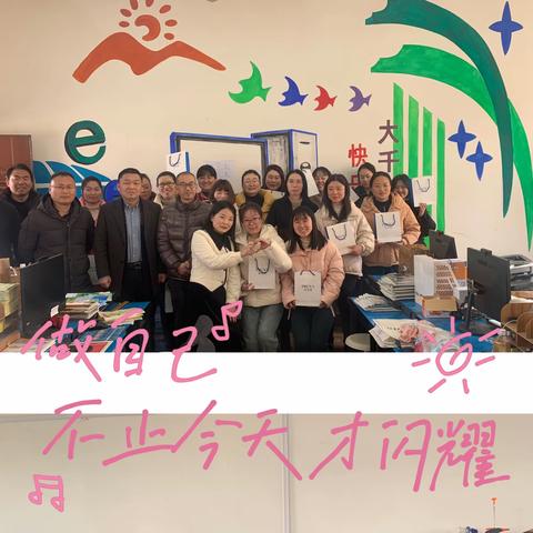 “温馨三月天，浓情三八节”——广水市长岭镇平林中心小学庆祝三八妇女节