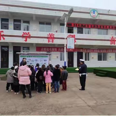 平安进校园，安全记心间–彬州交警太峪中队在底店中心小学开展交通安全知识宣讲