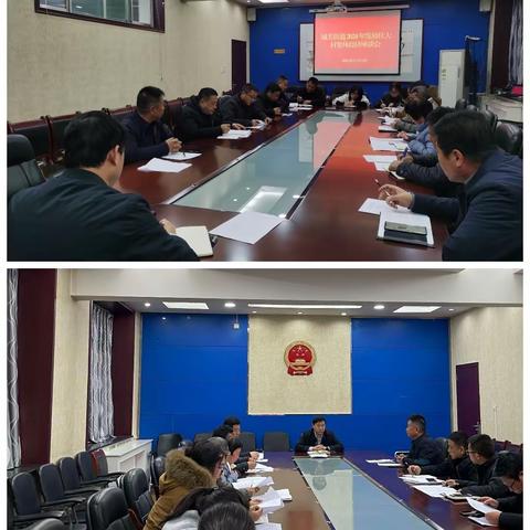 彬州市城关街道召开2024年发展壮大村集体经济座谈会