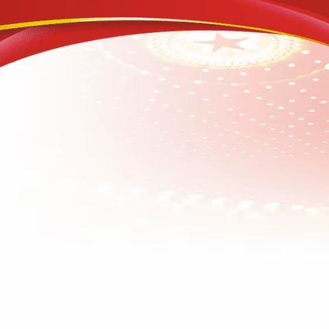 踔厉笃行结硕果 奋楫争先谱新篇——彬州市城关街道召开2024年经济工作会议