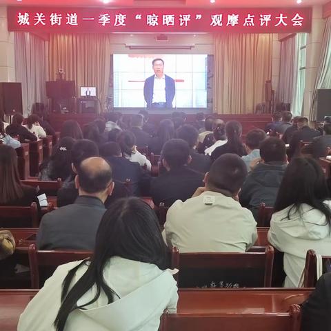 彬州市城关街道：观摩交流拓思路 互学互鉴促提升