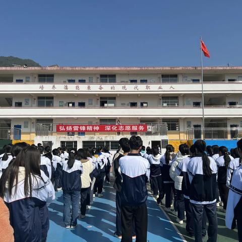 将乐职专“学雷锋，树新风，我先行”活动