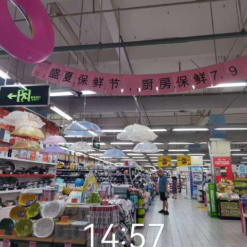 秦园路店保鲜节陈列