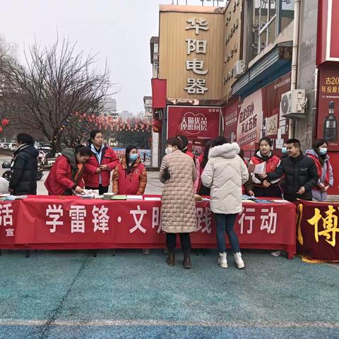 燃气小区物业服务部同华阳社区开展“传承雷锋精神·共建美好家园”雷锋日志愿服务活动