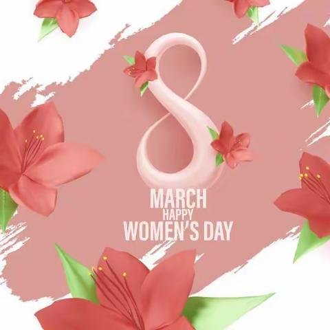 致敬，最美的你！女神节快乐~~~