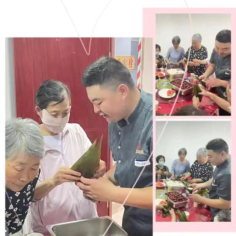 “浓情端午，粽叶飘香”曲江支行6月贵宾活动