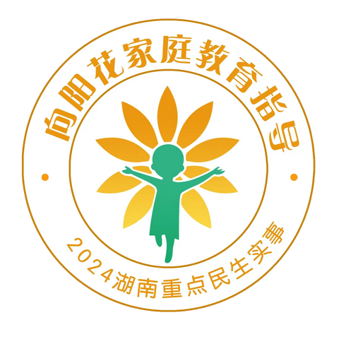 芳华绽放 向阳花开