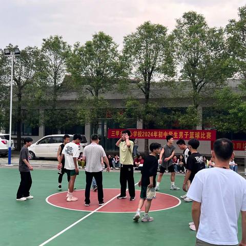 迎“篮”而上，有球必应------记2024年三甲乡中心学校学生篮球比赛