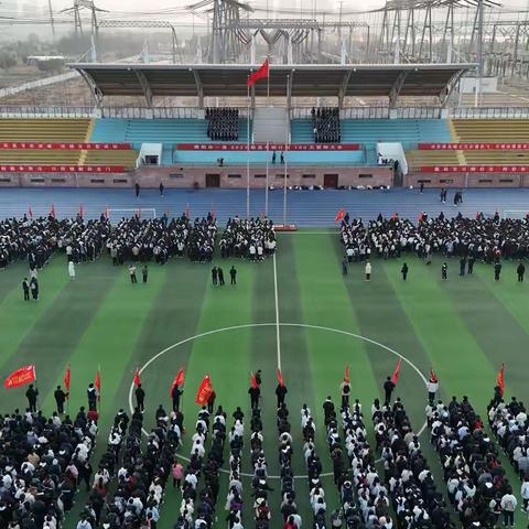 濮阳市一高高二2级部升旗仪式创意启航，引领德育新风尚！