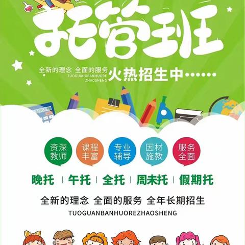 《亿阁佳托育园》卫生保健：幼儿夏季疾病预防的要点