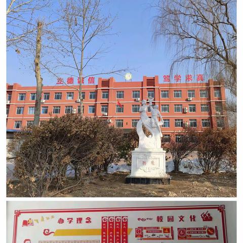 英”为全体，“英”为兴趣，“英”为快乐——义渡口镇中心小学英语组低年级英语教学记