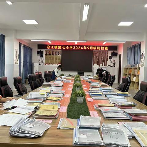 严谨求实，  以检促教——记沱江镇第七小学10月份教学常规检查活动