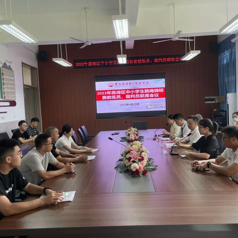 “跳”动青春，“绳”彩飞扬----2023年鼎湖区中小学生跳绳锦标赛