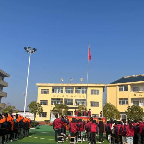 誓师百日酬壮志 拼搏努力圆梦想—范镇中学2023中考百日誓师大会