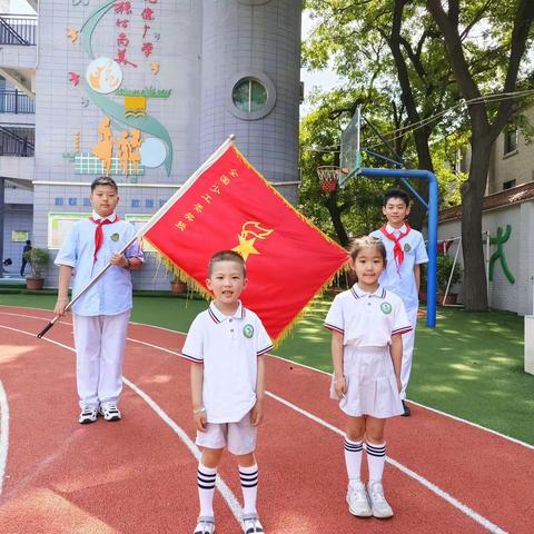 入队仪式新体验 幼小协同共成长——远东一小幼小衔接活动顺利举行